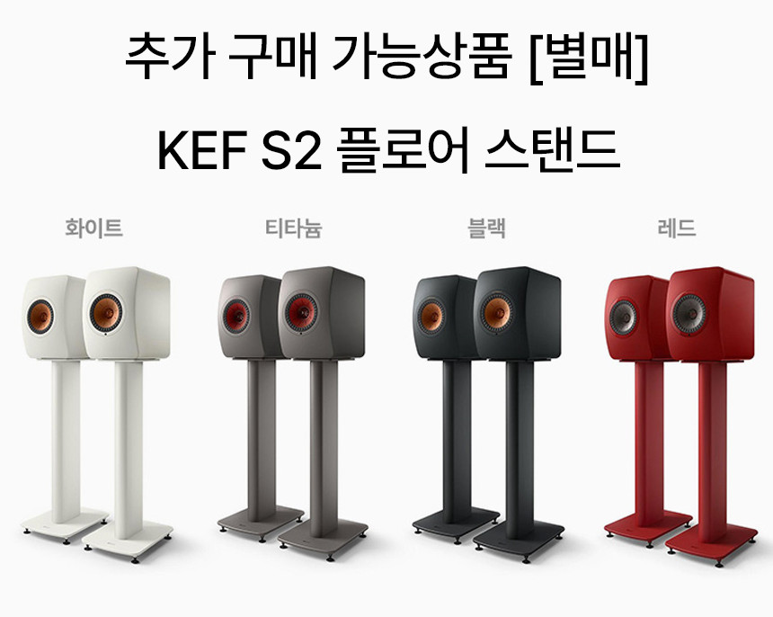 [국내정발] KEF LS50 Wireless II 그린 - 상세 이미지 4