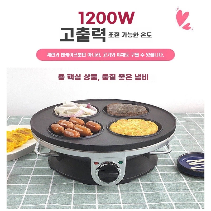 국화빵 만들기 베이킹팬 양면코팅 미니 계란빵틀 A. 351 실버 7홀 플레이트 - 상세 이미지 5