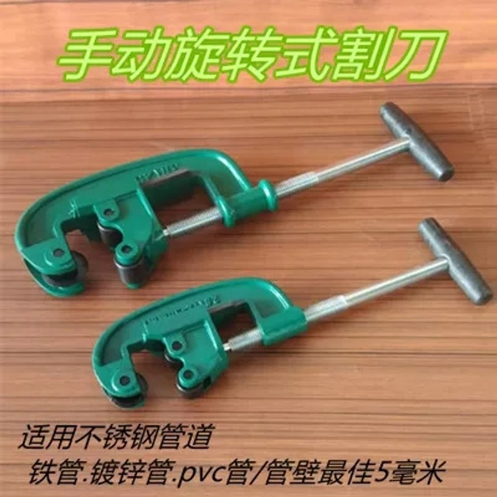 리멤버셀 파이프 절단기 커터 로덴베르거 강철 로컷 강관 컷팅기 A. 2 절단 블레이드 2개 - 상세 이미지 3