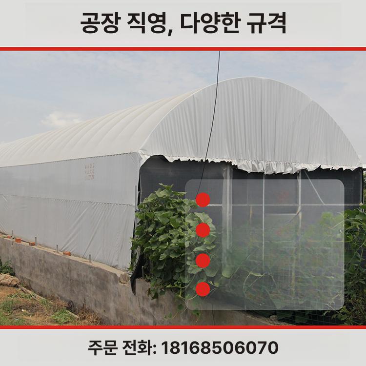 차광비닐 농업용 파라솔 필름 다크 기능성 열차단 12줄 6m 10m - 상세 이미지 4