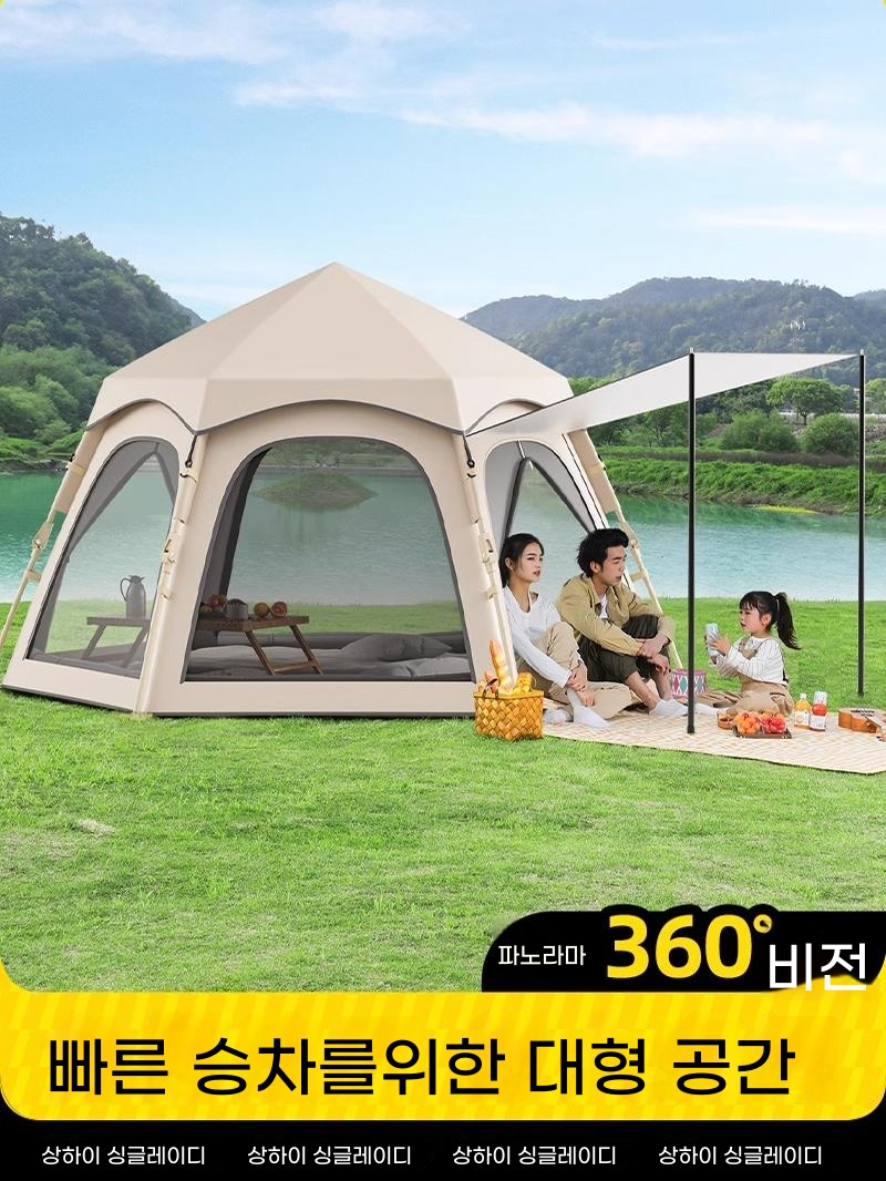 리멤버셀 북극랑 C. 두꺼운 은색 접착제 2 개의 문과 4 개의 창 46 명 배달 기둥 - 상품 이미지