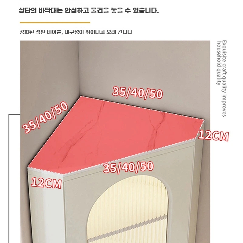 모서리 삼각 코너장 코너 3 A. 화이트 3535100 골드 다리 및 손잡이, A. 모으다 - 상세 이미지 4