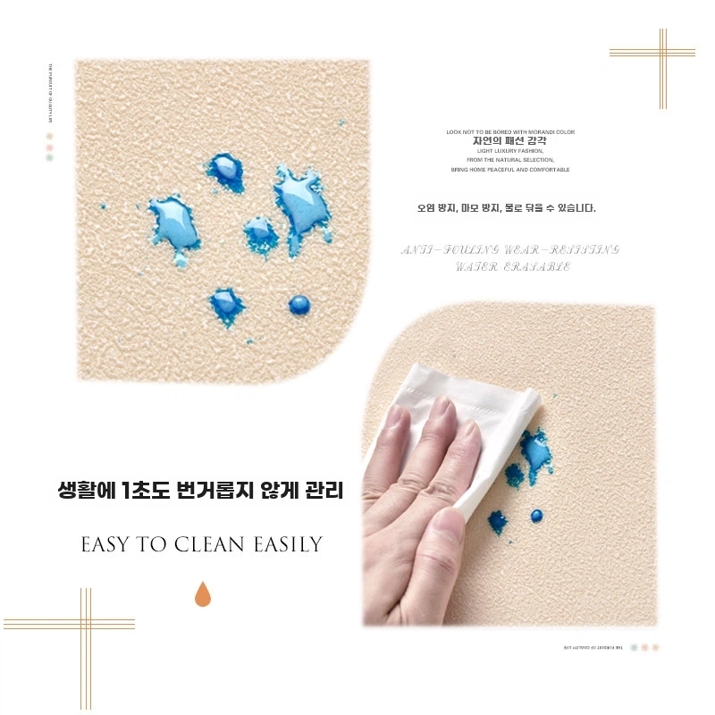 방음 벽지 A. 업그레이드 된 두꺼운 2mm 100 스테인 음영 규조류 진흙순수한 흰색 0.5 미터 너비, A. 2.8미터 50센티미터 - 상세 이미지 5