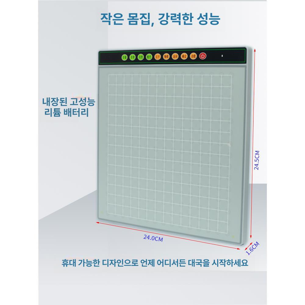 연습용 크래싱 인공지능 오목판 알파고 ai오목 오목 인공지능바둑판 디지털 바둑판 - 상세 이미지 5