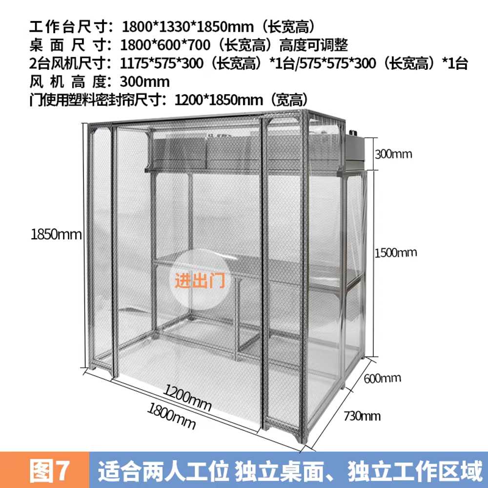 클린벤치 무균 실험대 후드 연구실 크린부스 집진기 120x60x150cm - 상세 이미지 2