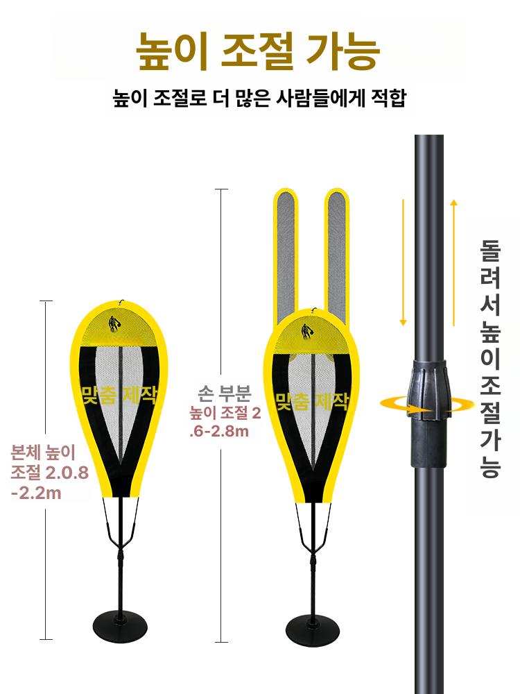 수비 마네킹 장애물 블로킹 디펜스 훈련 인형 에어더미 프로페셔널 3kg 무게추 받침대 1개 - 상세 이미지 3