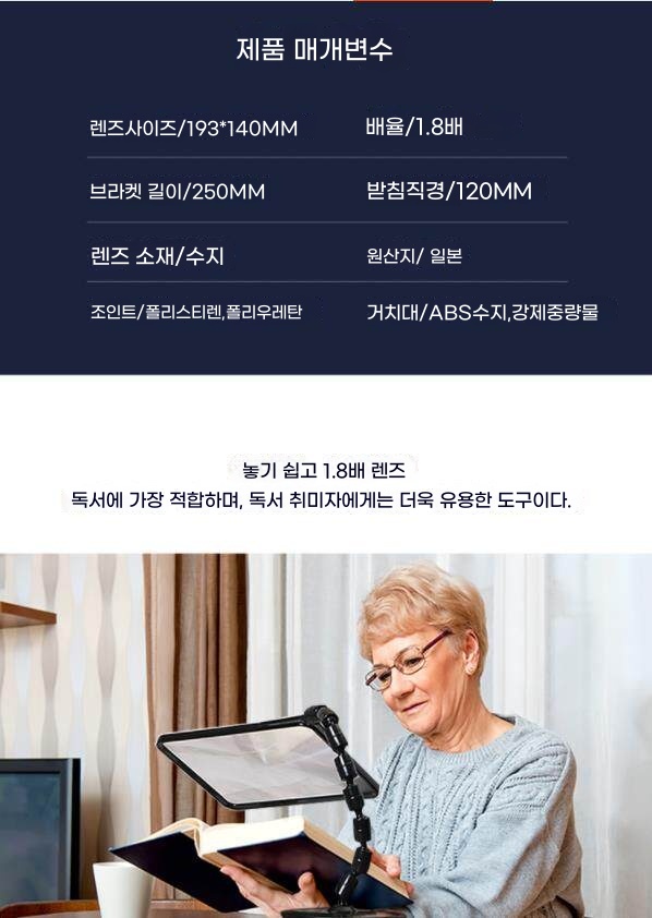 노인용 독서 도서관 책상 도서 돋보기 몽땅 신문 확대경 A. 현물 상품에 대한 즉시 결제 - 상세 이미지 4