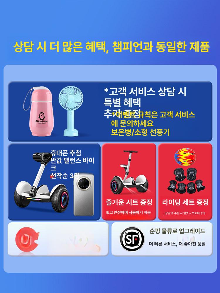 두발전동휠 투휠 호버보드 손잡이 플래그십 출퇴근 54vf 오프로드 C11 화이트 54v - 상세 이미지 2