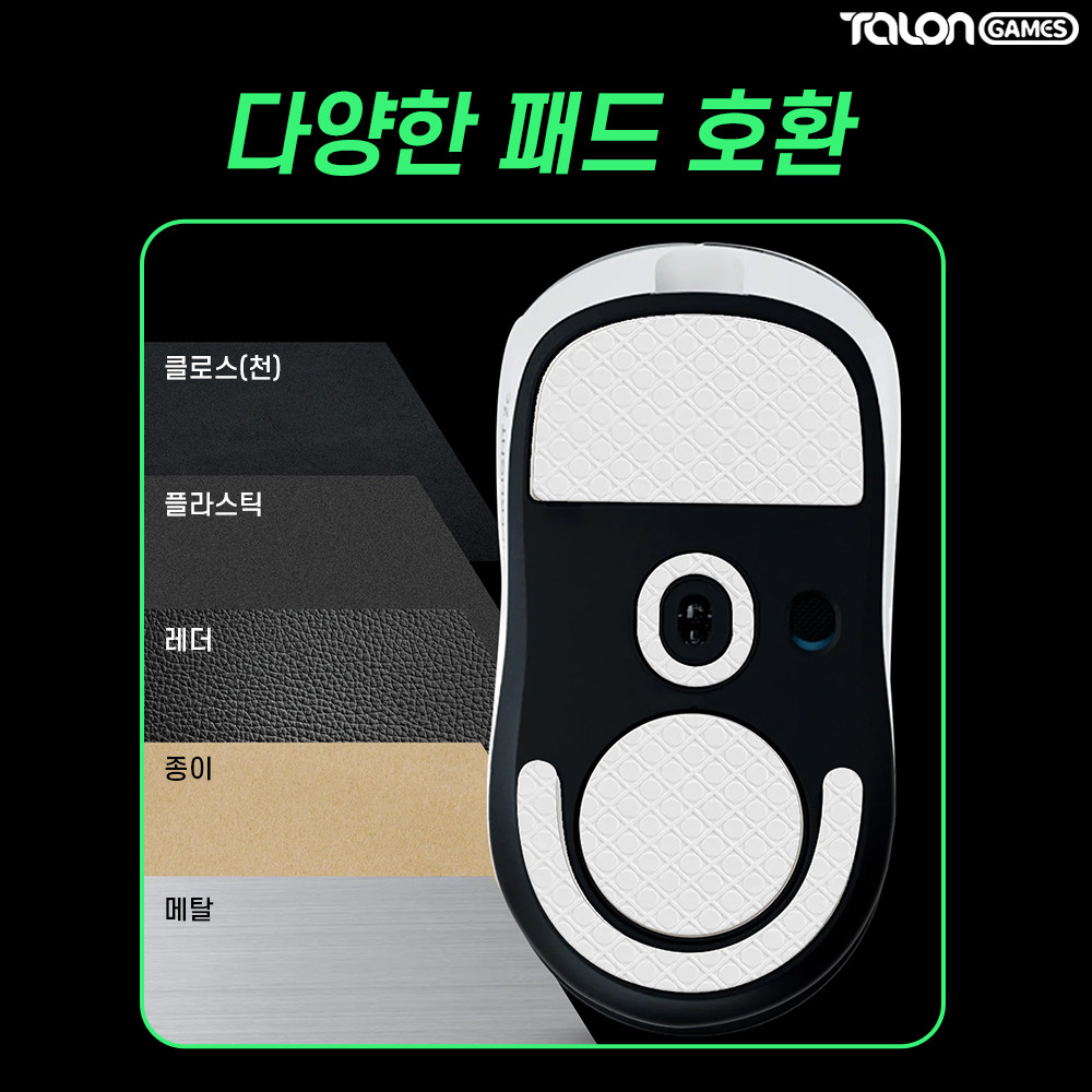 지슈라2C 피트 3D 슬라이딩 마우스피트 2개입 탈론게임즈 - 상세 이미지 5
