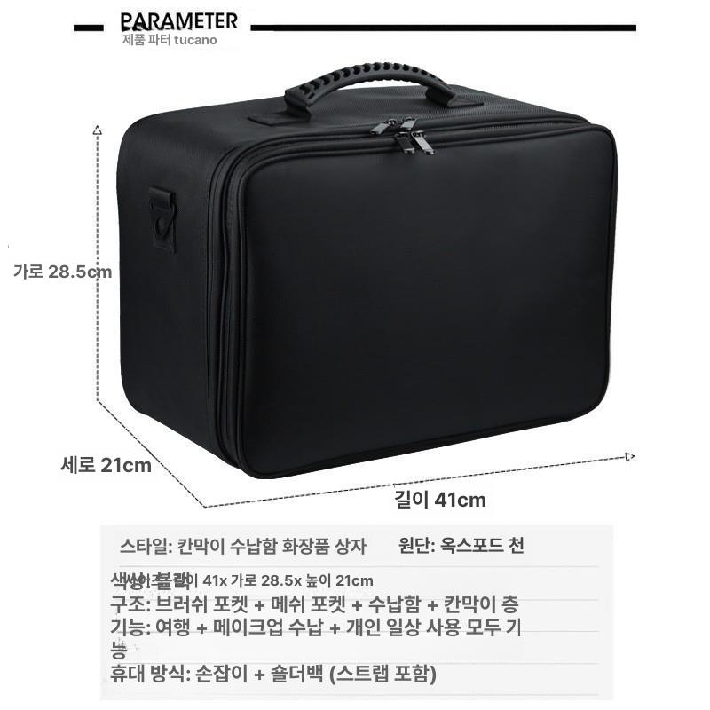 메이크업 정리함 재료 보관함 미용실용 네일 수납함 멀티 블랙 메인 이미지 스타일 - 상세 이미지 2