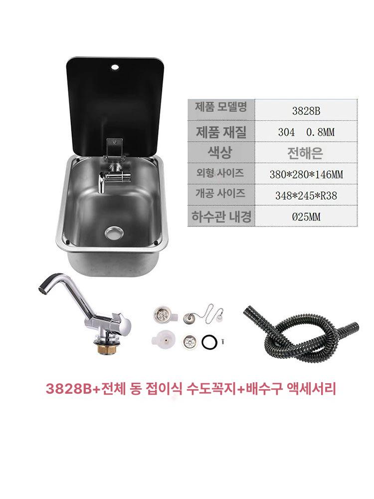 캠핑카 싱크볼 간이개수대 요트 차박 주방 스텐 싱크대 배수세트 - 상세 이미지 3