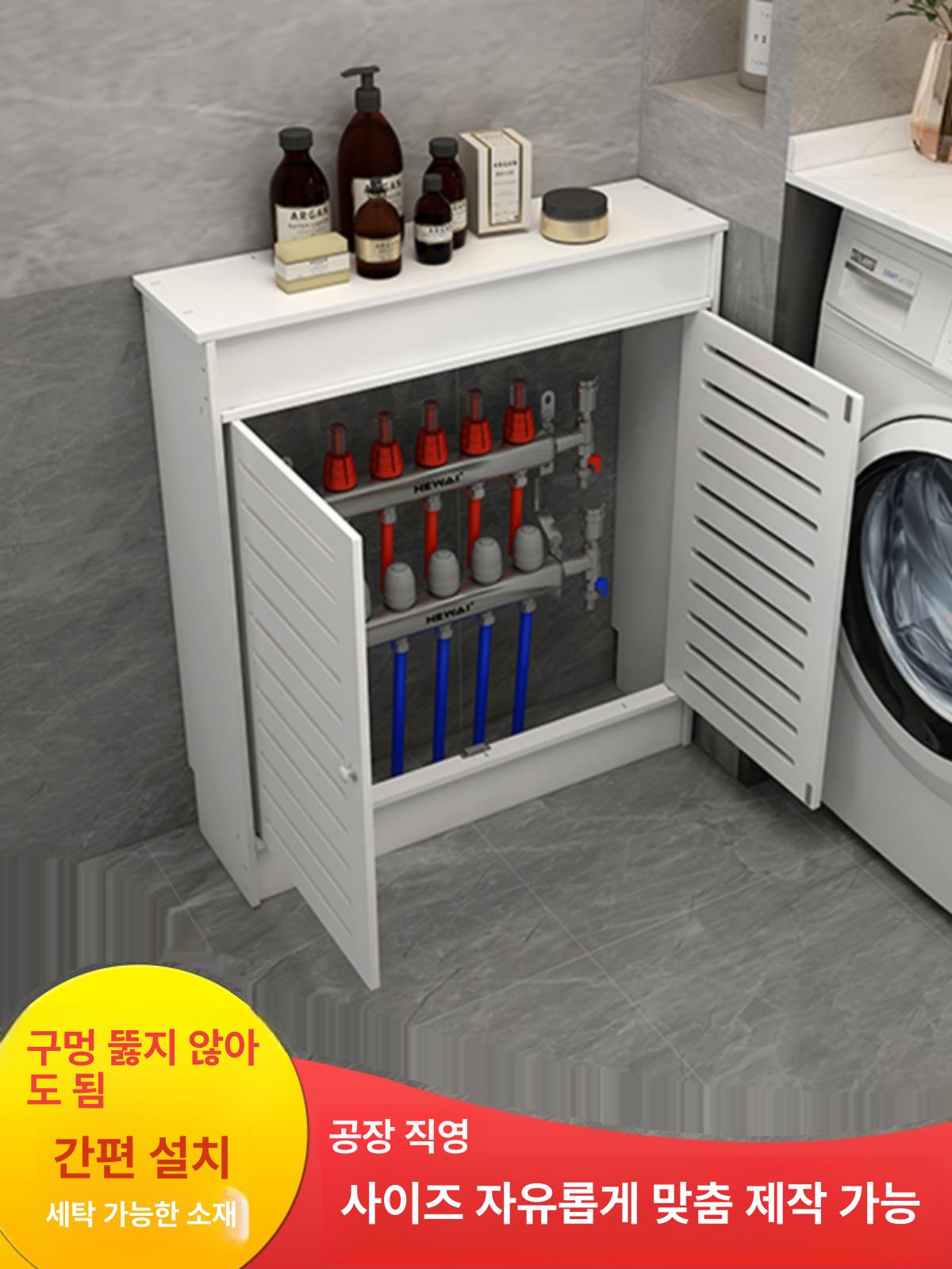 분배기 덮개 보일러 난방 가림막 직선 배관 수도관 욕실 L. 외경 70 높이 50 두께 20 - 상세 이미지 2