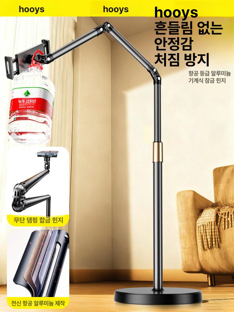 회전 모바일 태블릿 거치대 침대용 스탠드 촬영용 라이브 방송 지원 1.7m 모바일자석호환 B - 상세 이미지 3