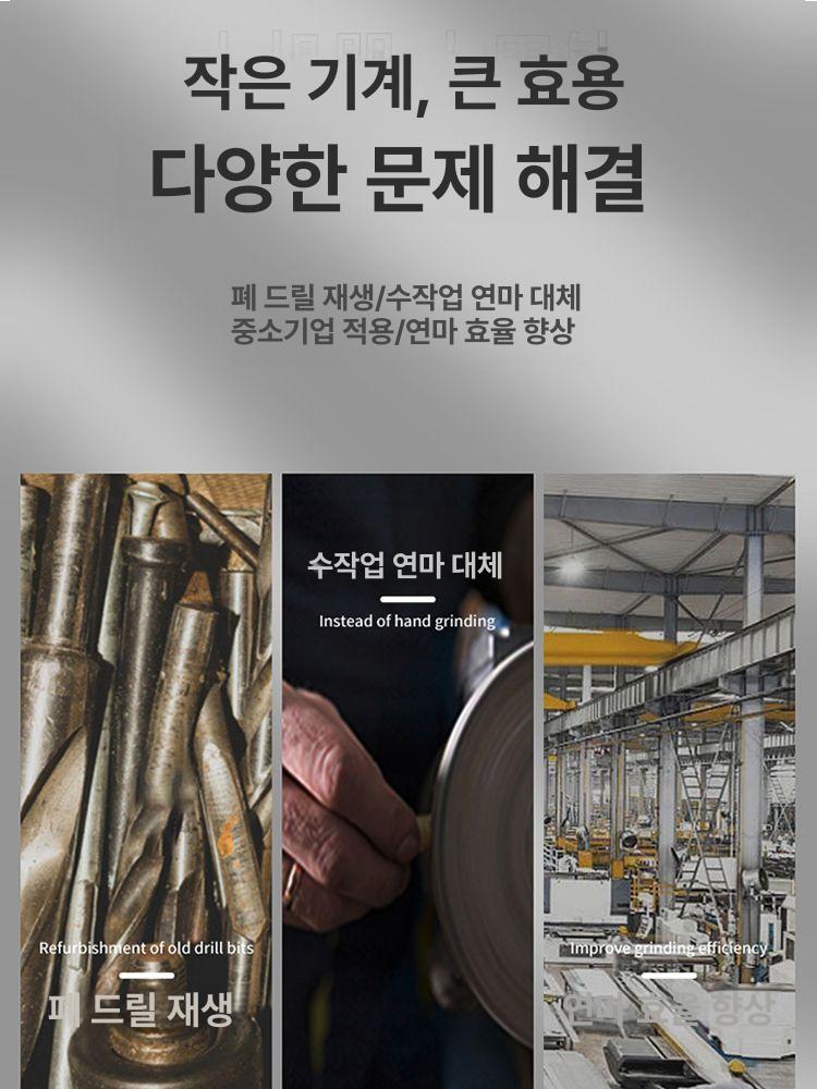 드릴 비트 연마기 샌딩 그라인더 CBN 연마 연삭기 13b 드릴 비트 연마기 3 - 13mm - 상세 이미지 4