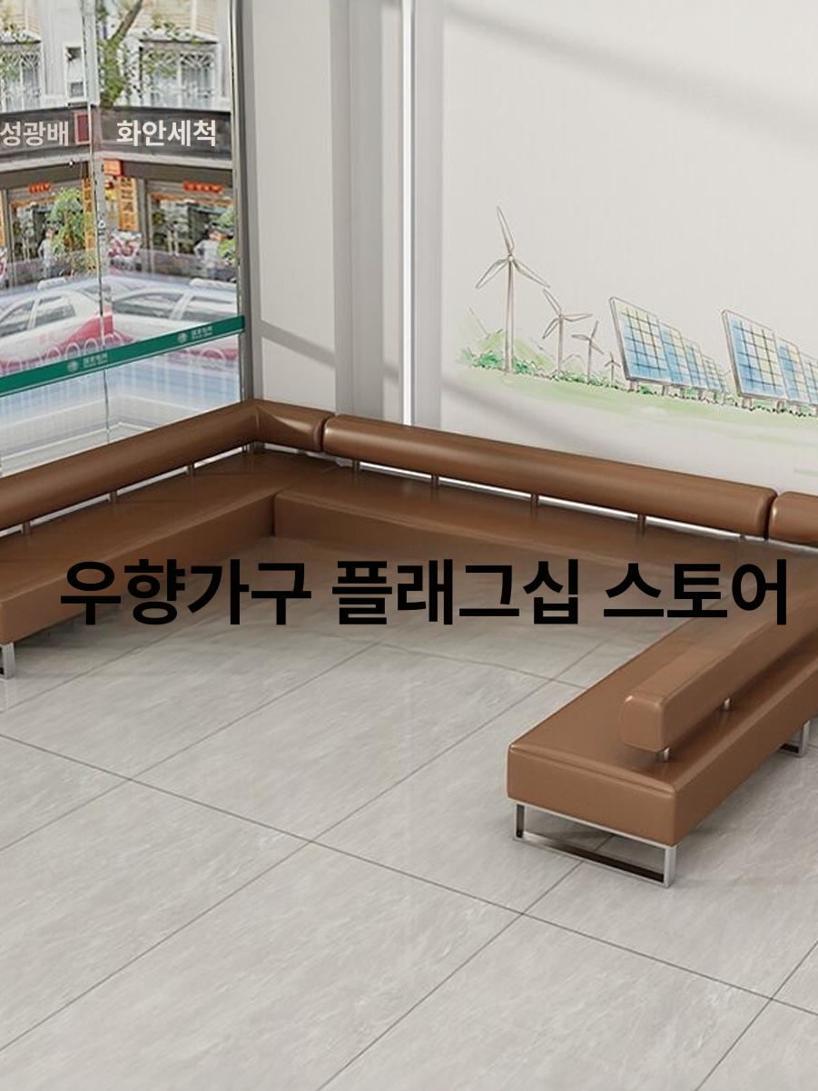 대기용 의자 복도용 대기실 약국 대기의자 업소용 벤치형 1.2m 에코 테크 가죽 신제품 1등급 - 상세 이미지 5