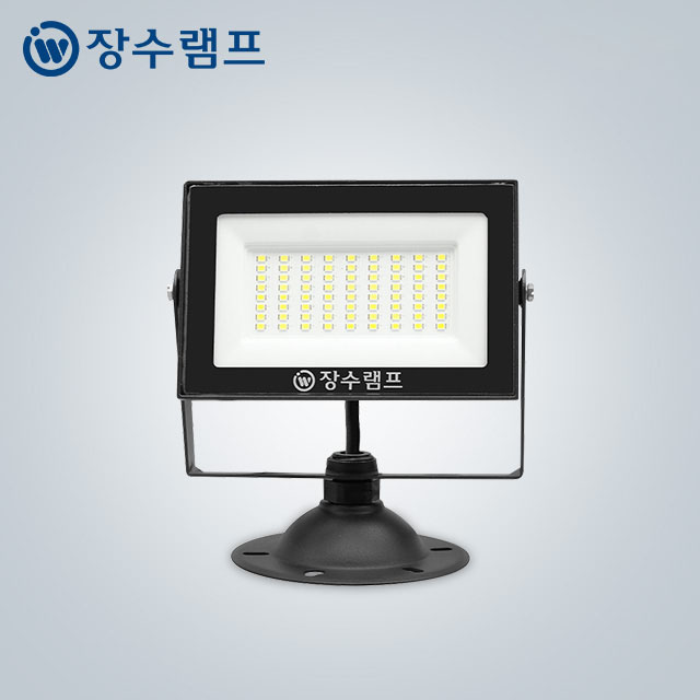 장수램프 LED 투광기 방수 방진 간판 투광등 30W, 블랙바디 주광색 - 상품 이미지