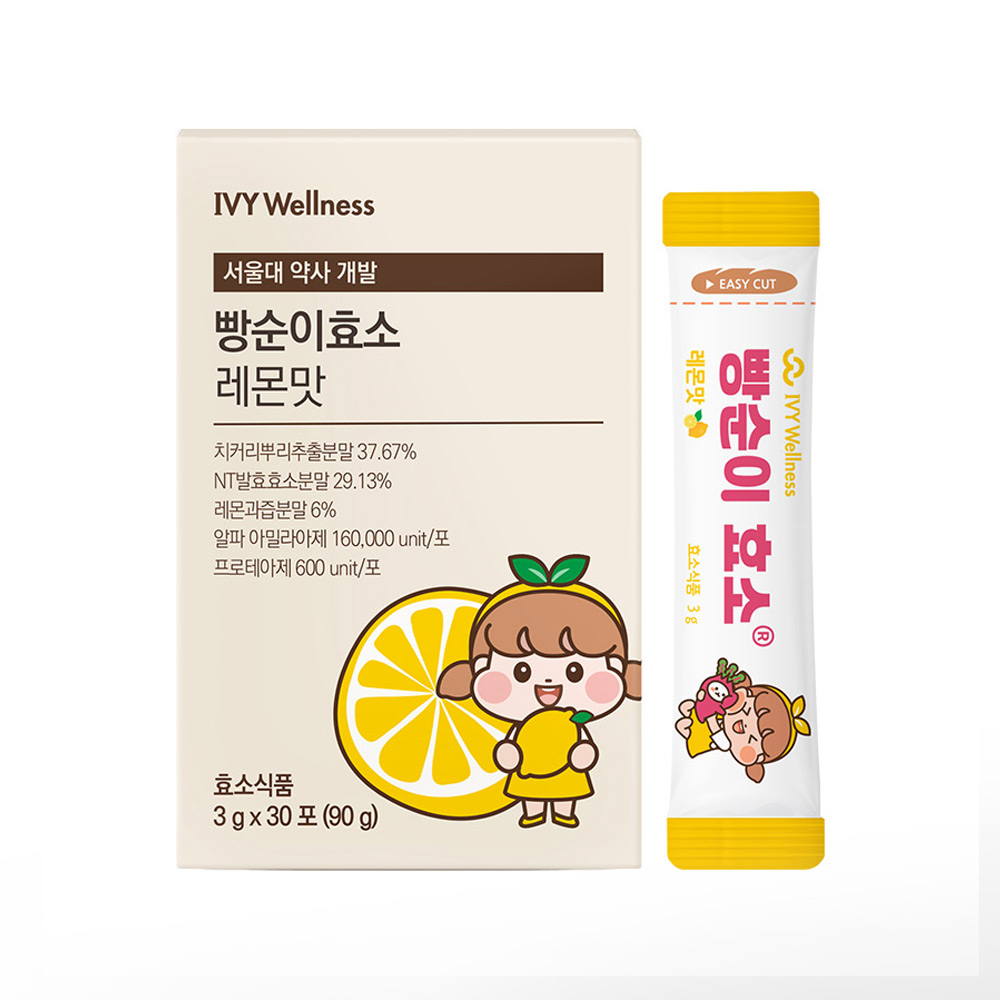 약사개발 당류제로 소화효소 발효 유산균 식이섬유 빵순이 효소 레몬맛 30... 맛있게 먹은 솔직 후기 - 대표 이미지