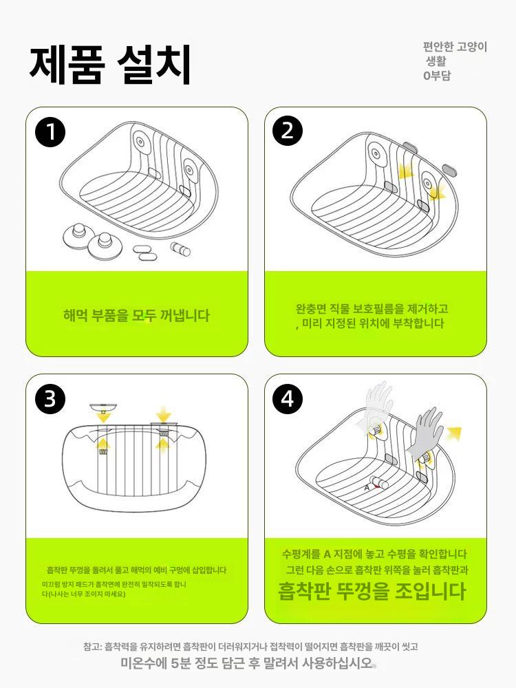 고양이 차량용 애완용 창문 흡착 빨판 투명 흡착식 시트 크리스탈 투명 - 상세 이미지 5