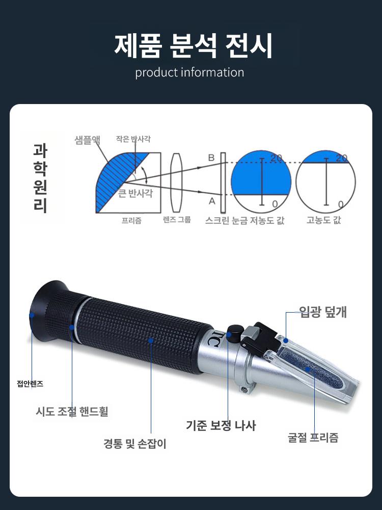 염도계 농도 테스트기 절삭유 농도계 오일 측정기 게이지 게이지배합 기름 배터리액 - 상세 이미지 3