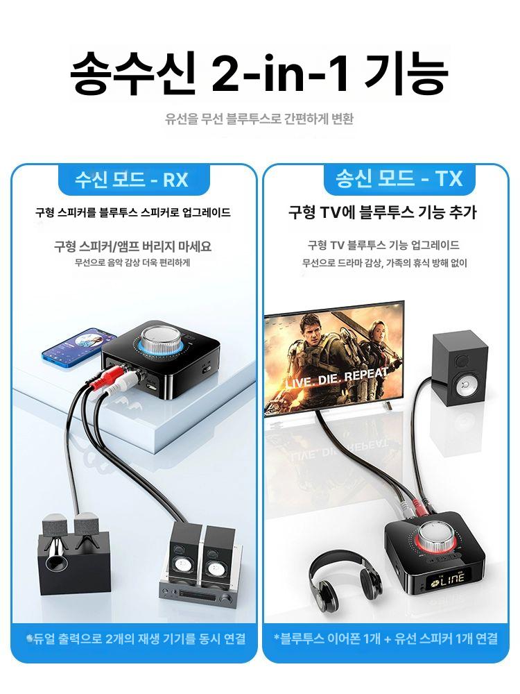 블루투스 오디오 리시버 수신기 어댑터 스마트 미니 표준 무료 오디오 케이블 세트 공식 표준 패키지 - 상세 이미지 3