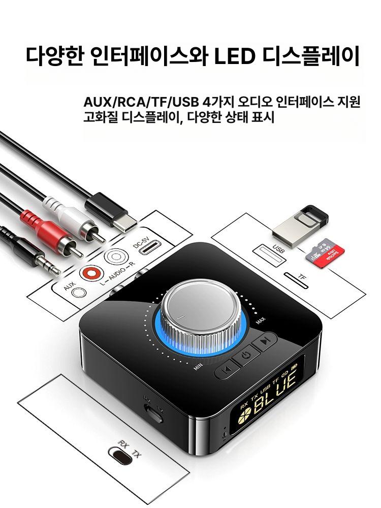 블루투스 오디오 리시버 수신기 어댑터 스마트 미니 표준 무료 오디오 케이블 세트 공식 표준 패키지 - 상세 이미지 4