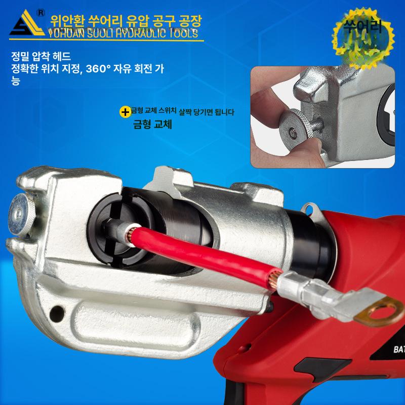 터미널 유압압착기 파이프 펜홀 전동 단자 휴대용 전선 ez - 400 최고급 13세트 + 스트리퍼 - 상세 이미지 5