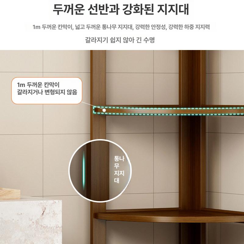 코너 수납장 거실 코너선반 주방 장식장 책장 책꽂이 원 10년 보증 품질 보장 조립 필요 - 상세 이미지 4