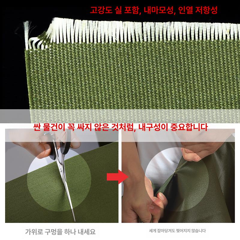 방수천막 원단 실리콘천막 트럭 자동차 타포린 방수포 덮개천 - 상세 이미지 3