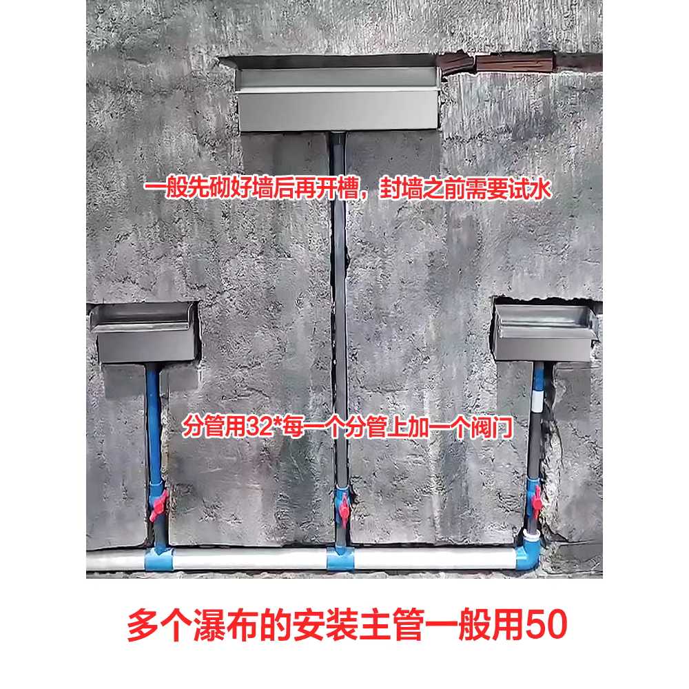 벽 분수 노즐 인공 연못 로비 마당 리조트 커튼 호텔 30cm - 상세 이미지 4