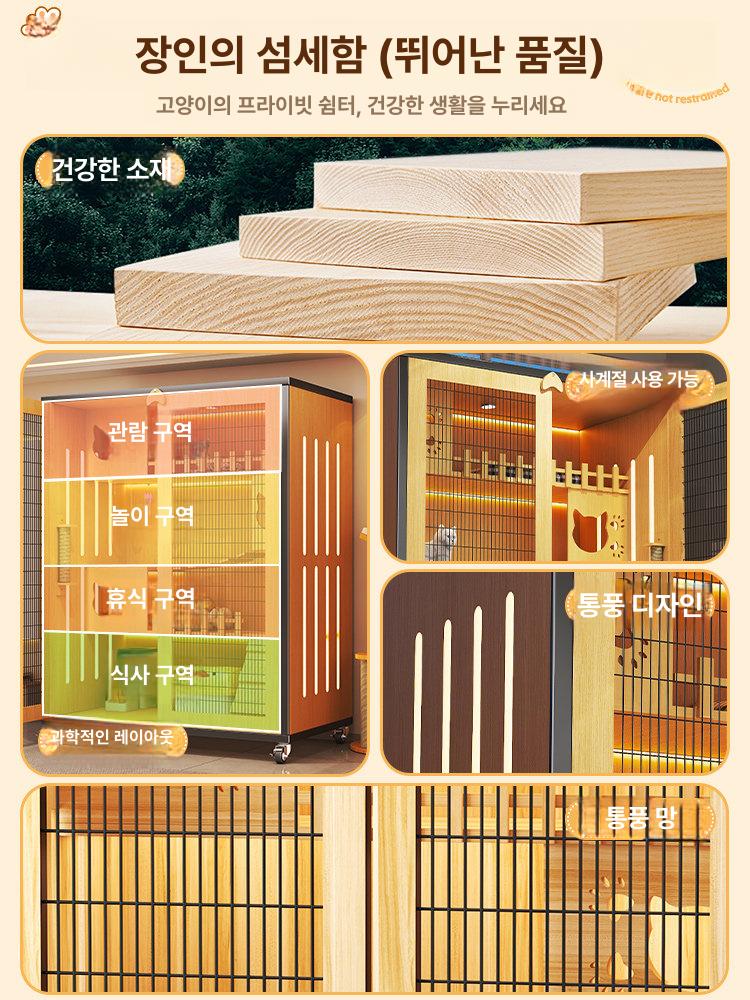 고양이 케이지 하우스 조립식 방수 나무 대형 이동식 내추럴우드 120 x 45x150cm 직접 설치 - 상세 이미지 3