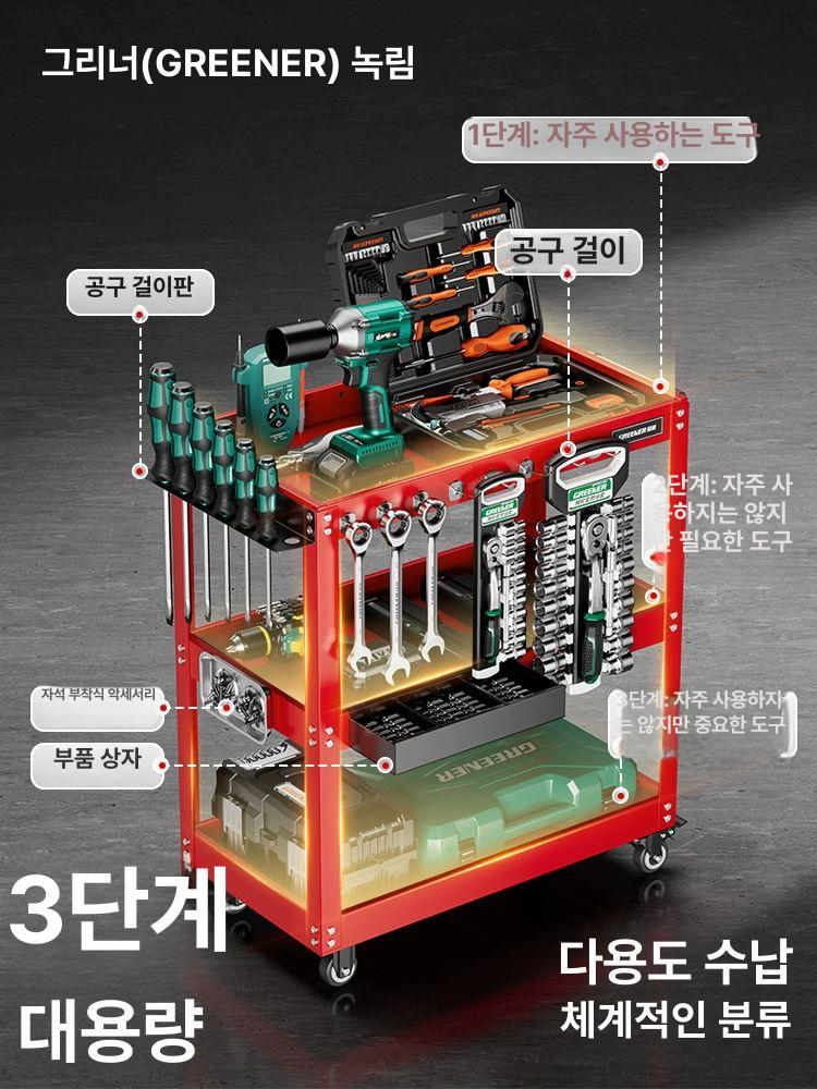 촬영용 카트 트롤리 스튜디오 만능 웨건 운반 1단계 두꺼운 브레이크 바퀴 레드 부품함 슬롯 - 상세 이미지 3