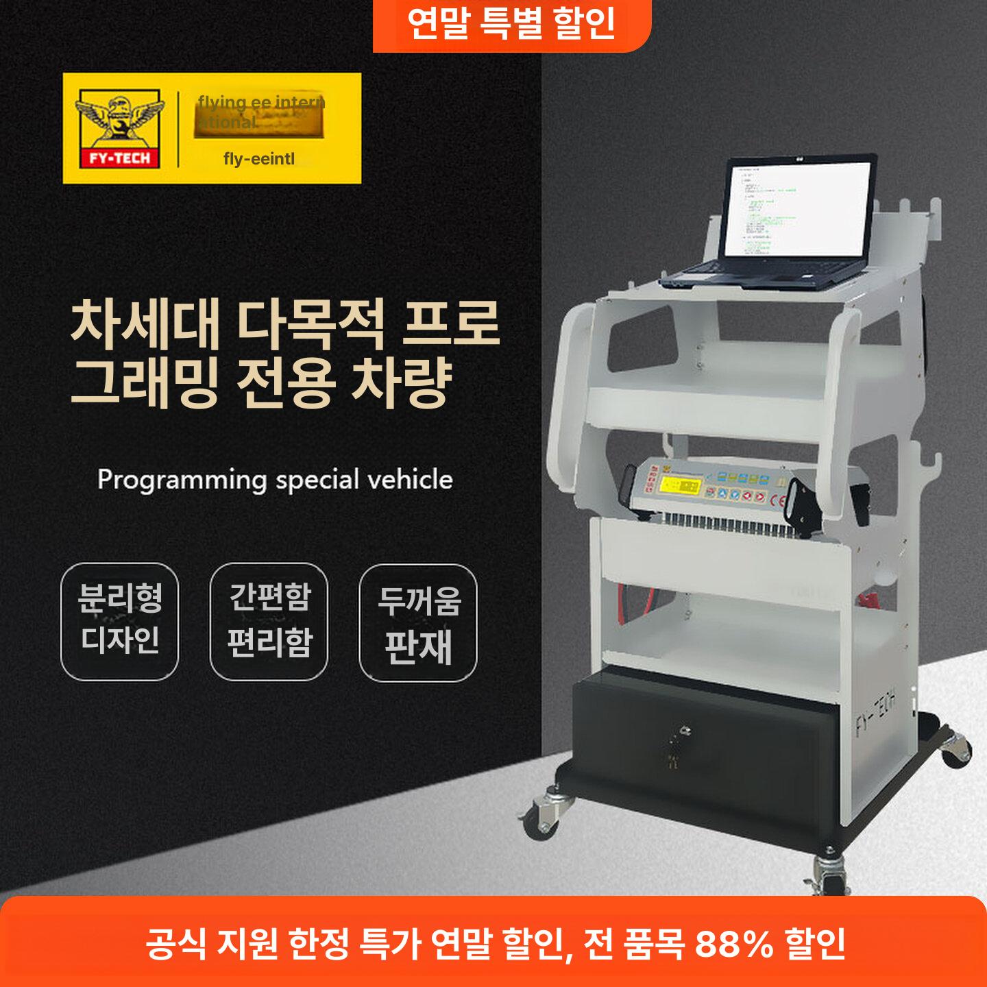 차량 진단카 프로그래밍 공급 장치 이동식 왜건 전원 fy-10012 - 상세 이미지 2