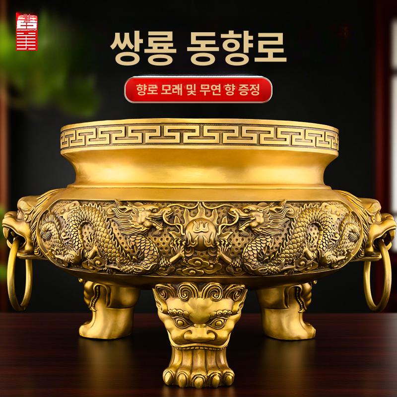 놋 놋화로 사원용 전통 향초 거치대 법당용 구리 향꽂이 지름 10cm 드래곤 향로 향 + 모래 + - 상세 이미지 3
