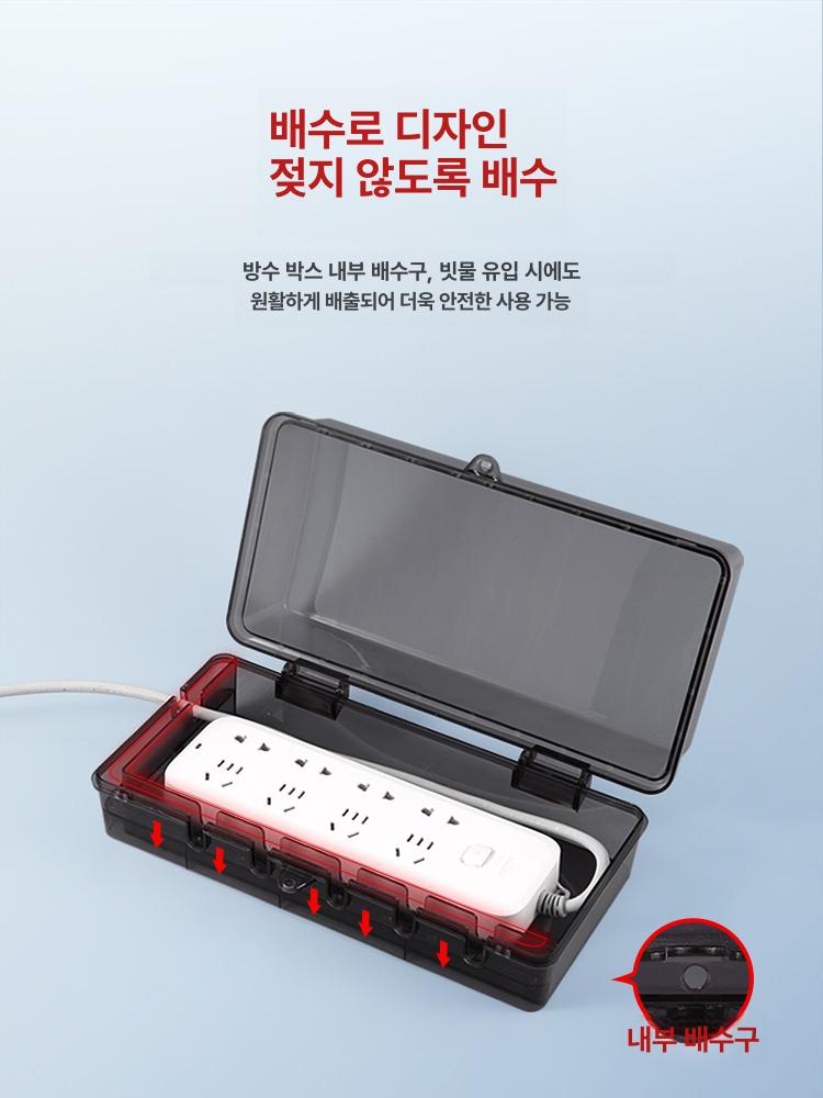 방수커버 콘센트 커버 잠금장치 덮개 실외 방수 보관함 다크블랙 1개 - 상세 이미지 3