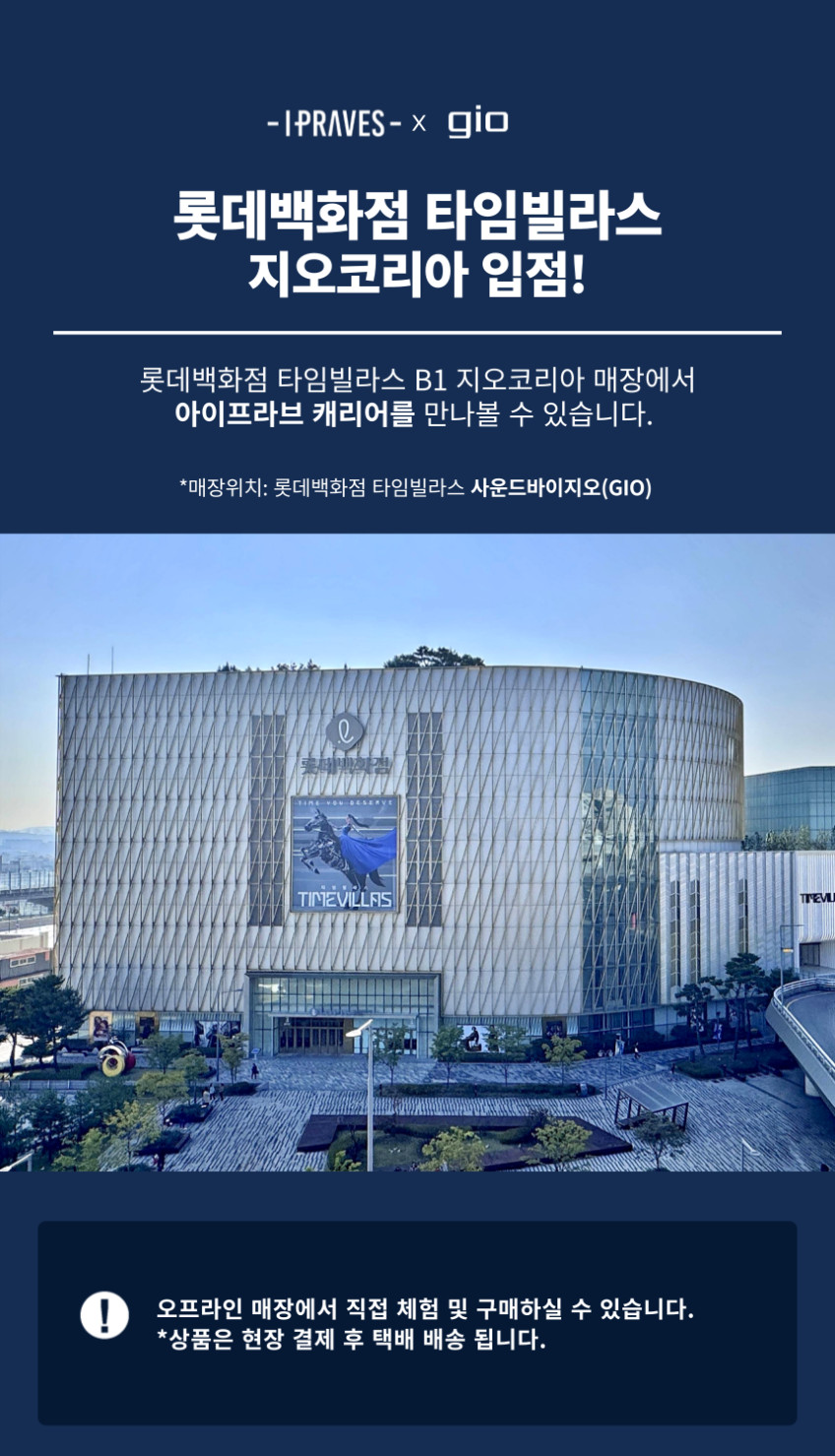 아이프라브 MK-9101 솔리도 PC 알루미늄 프레임 화물용 캐리어 59cm(24인치) 71cm(29인치) 판매처 상세 정보 이미지 1
