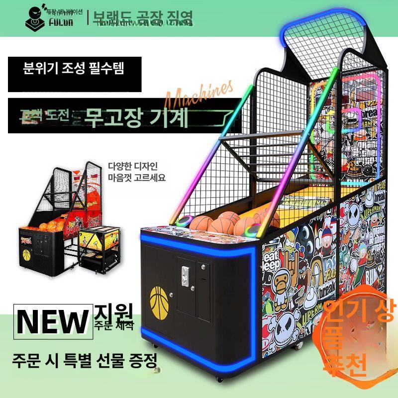 슈팅기계 자유투 오락기계 성인 농구기계 슛 연습기계 디럭스 농구기 블랙 A - 상세 이미지 2