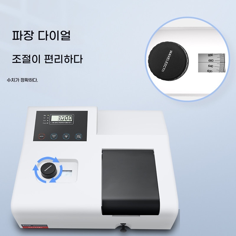 분광계 형광 광도계 분석기 721(가시 가시광선 UV 계 F. 723N비례 이중 빔 2nm - 상세 이미지 4