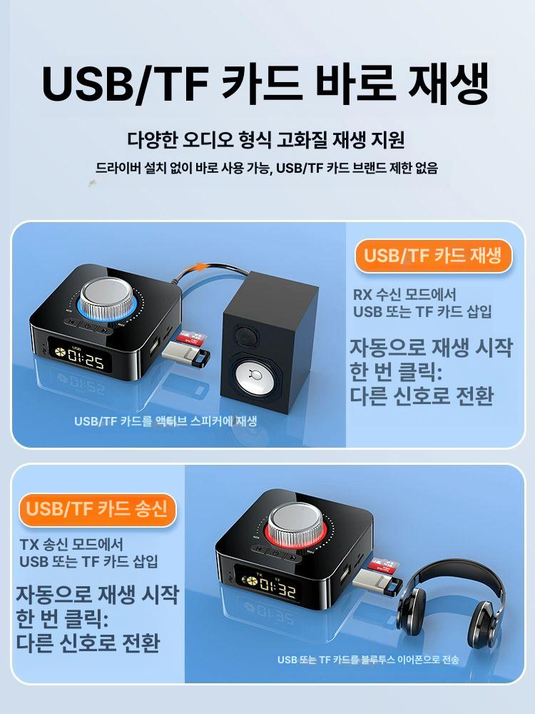 블루투스 오디오 리시버 수신기 어댑터 스마트 미니 표준 무료 오디오 케이블 세트 공식 표준 패키지 - 상세 이미지 2