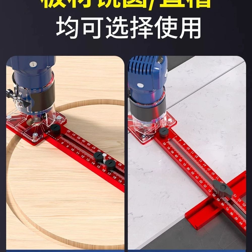 리멤버셀 트리머 조기대 가이드 목공 밀링 A. 업그레이드된 400mm 밀링 툴기본 모델 - 상세 이미지 2