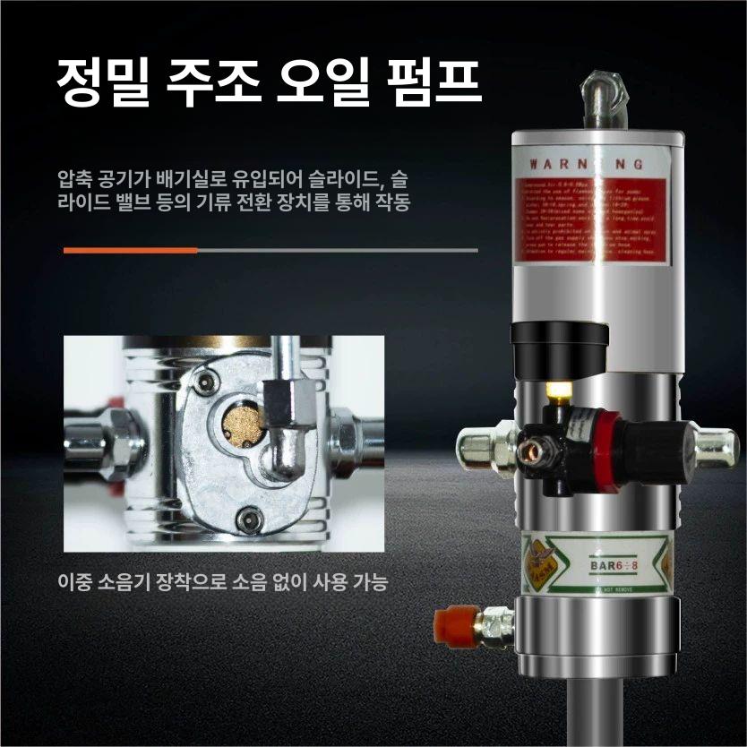 에어 고압 버터주입기 버터건 12L 공압 펌프 구리스건 12L 압력밸브 + 표준건 뾰족노즐 A - 상세 이미지 5