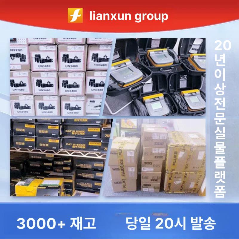 Fluke 115C 116C 측정 DC 커패시터 테스트 fluke 15b promax - 상세 이미지 4