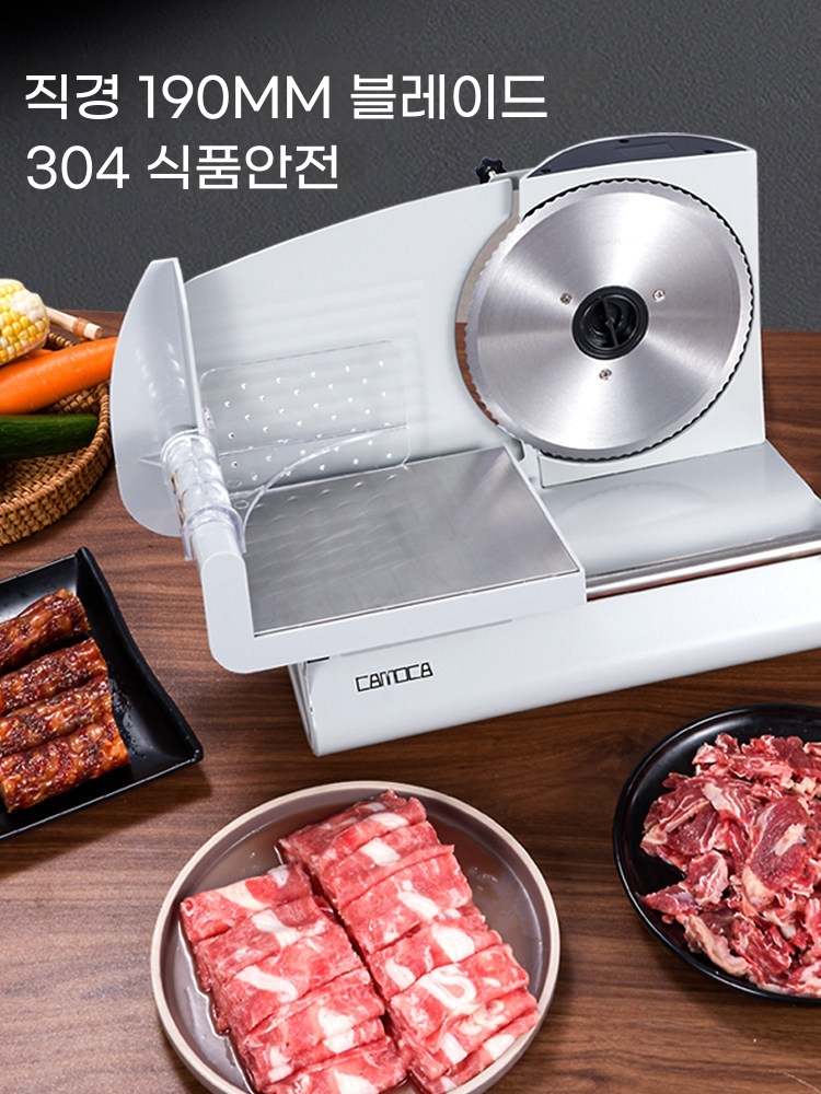 리멤버셀 가정용 육절기 냉동 대패 A. 기본형 220W 스테인리스 칼  냉동육 절단 가능 - 상품 이미지