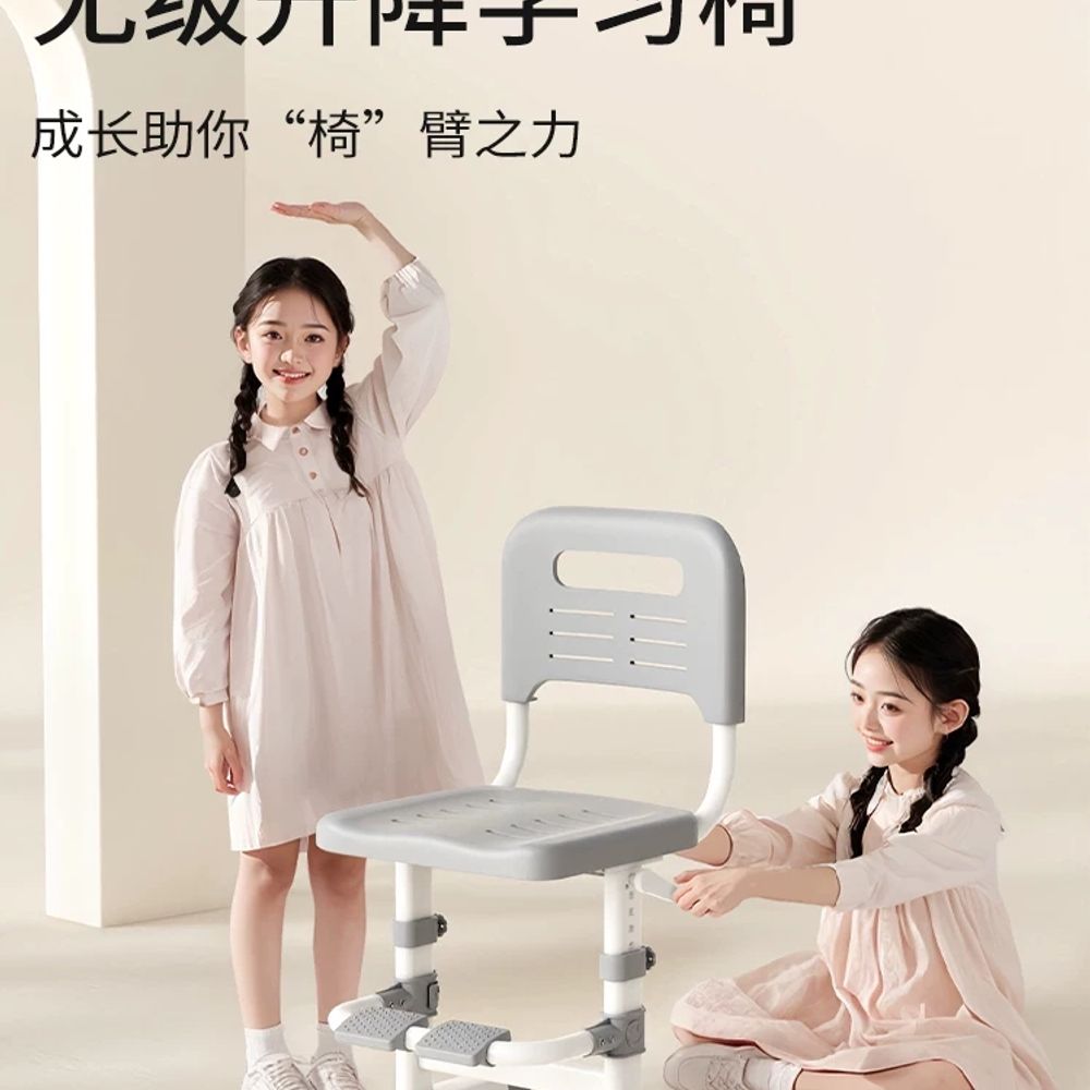 리멤버셀 학습의자 등받이 높이조절 0표준 A. 키 100cm180cm에 적합한 제품입니다. 이미지 6