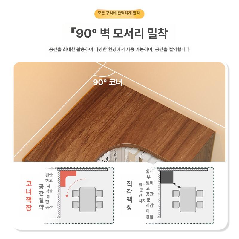 코너 자 책장 우드 원목 장식장 수납 틈새 5단 웜화이트 50 x 50x170cm - 상세 이미지 4