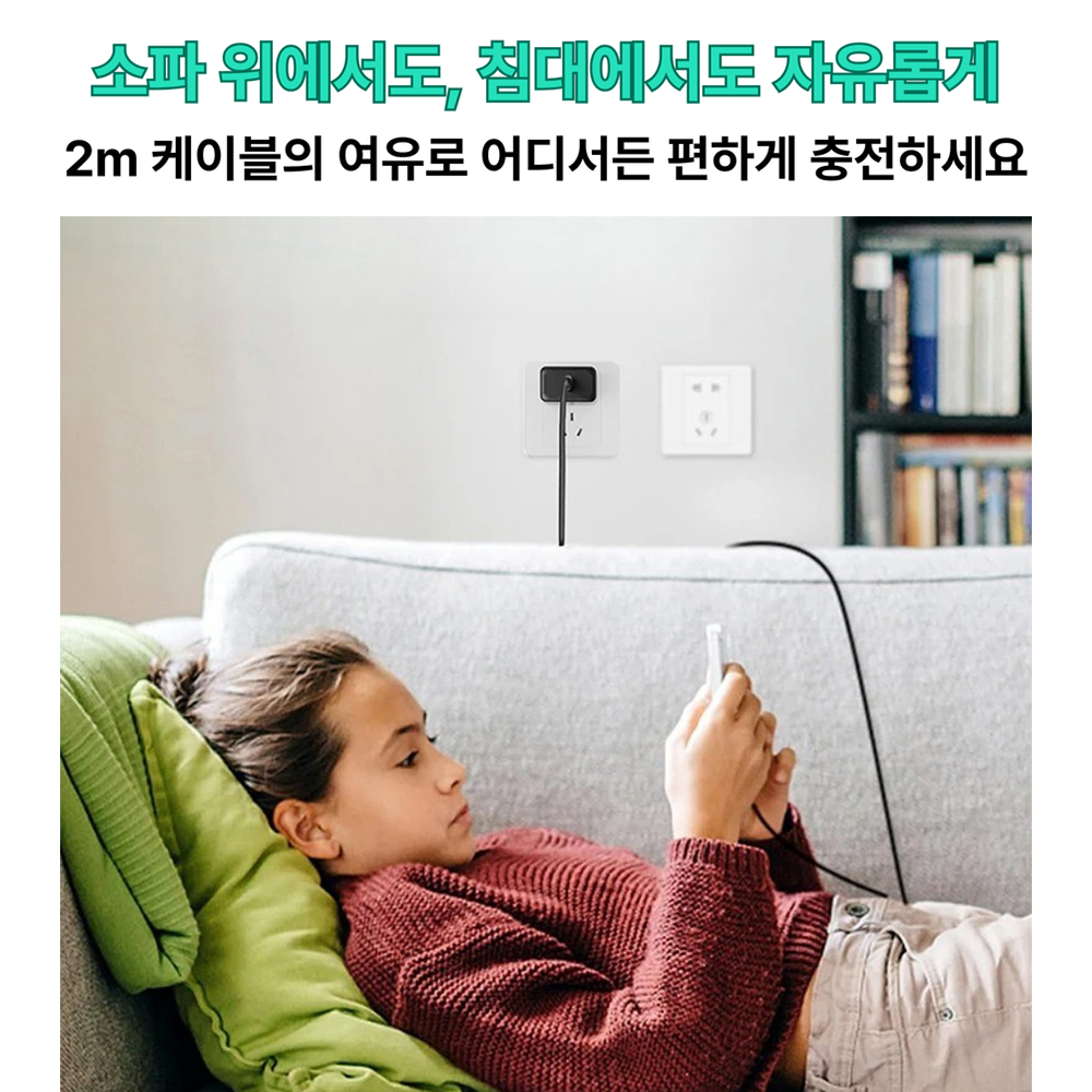 푸른빛 25w 삼성 고속 충전기 휴대폰 삼성c타입 충전기 급속 pd 초고속 충전기어댑터 호환케이블2m - 상세 이미지 4