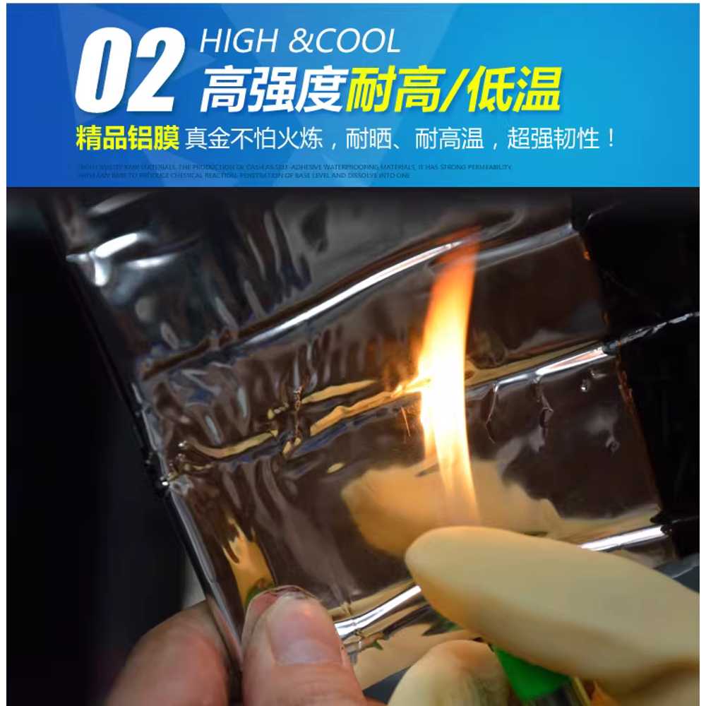 지붕 방수시트 누수 필름 부직포형 옥상 보수 외벽 1.2mm - 상세 이미지 2