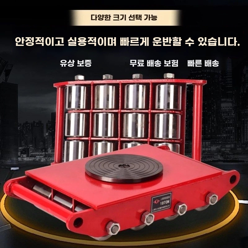 중량물 바퀴 도비장비 도비대차 8톤 바 C. 내구성이 뛰어난 고급 12톤 고무 바퀴  8개 - 상세 이미지 2