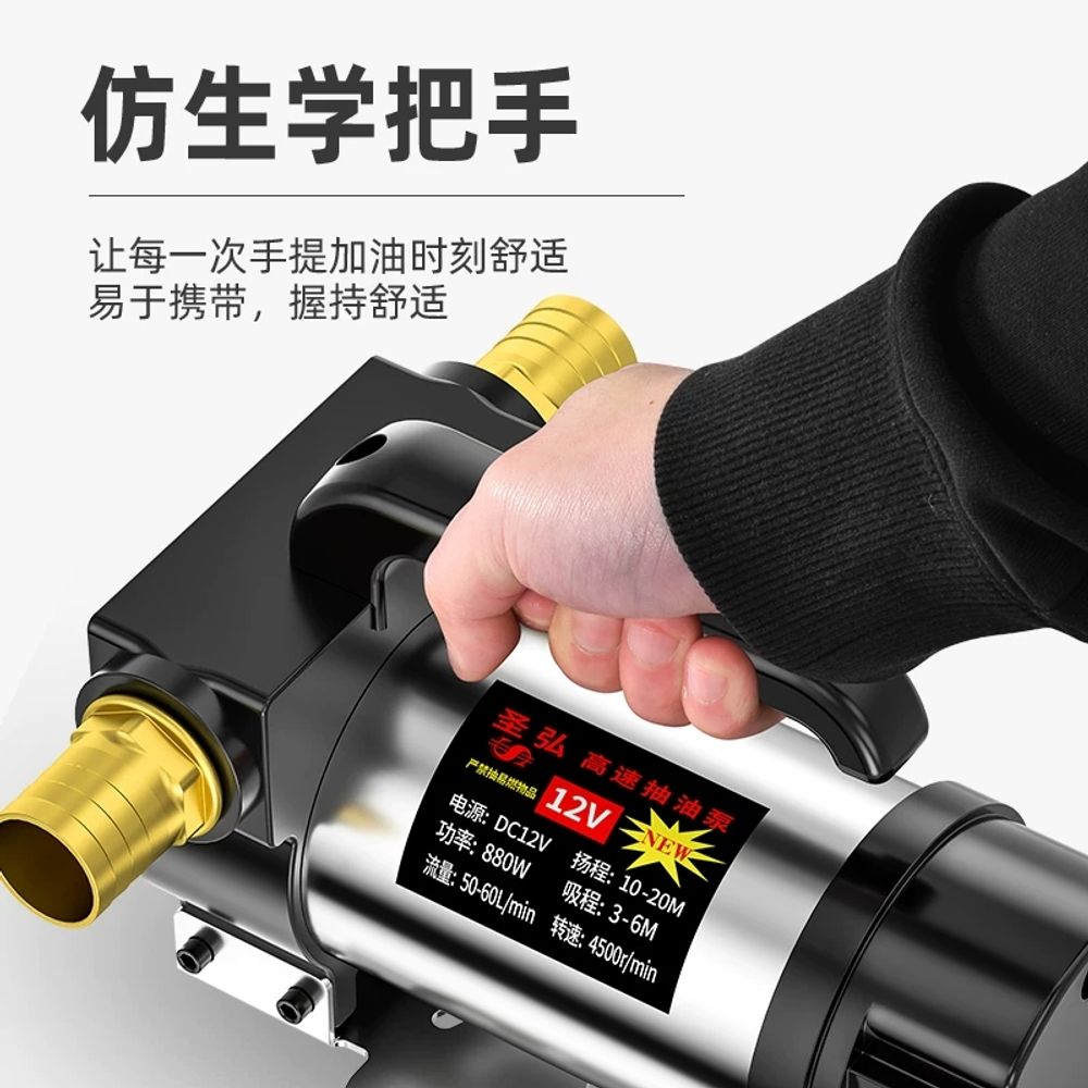 리멤버셀 양방향 펌프 2v 워터 디젤 전기 220v 24v 오일 A. 380W12V 싱글턴 이미지 6