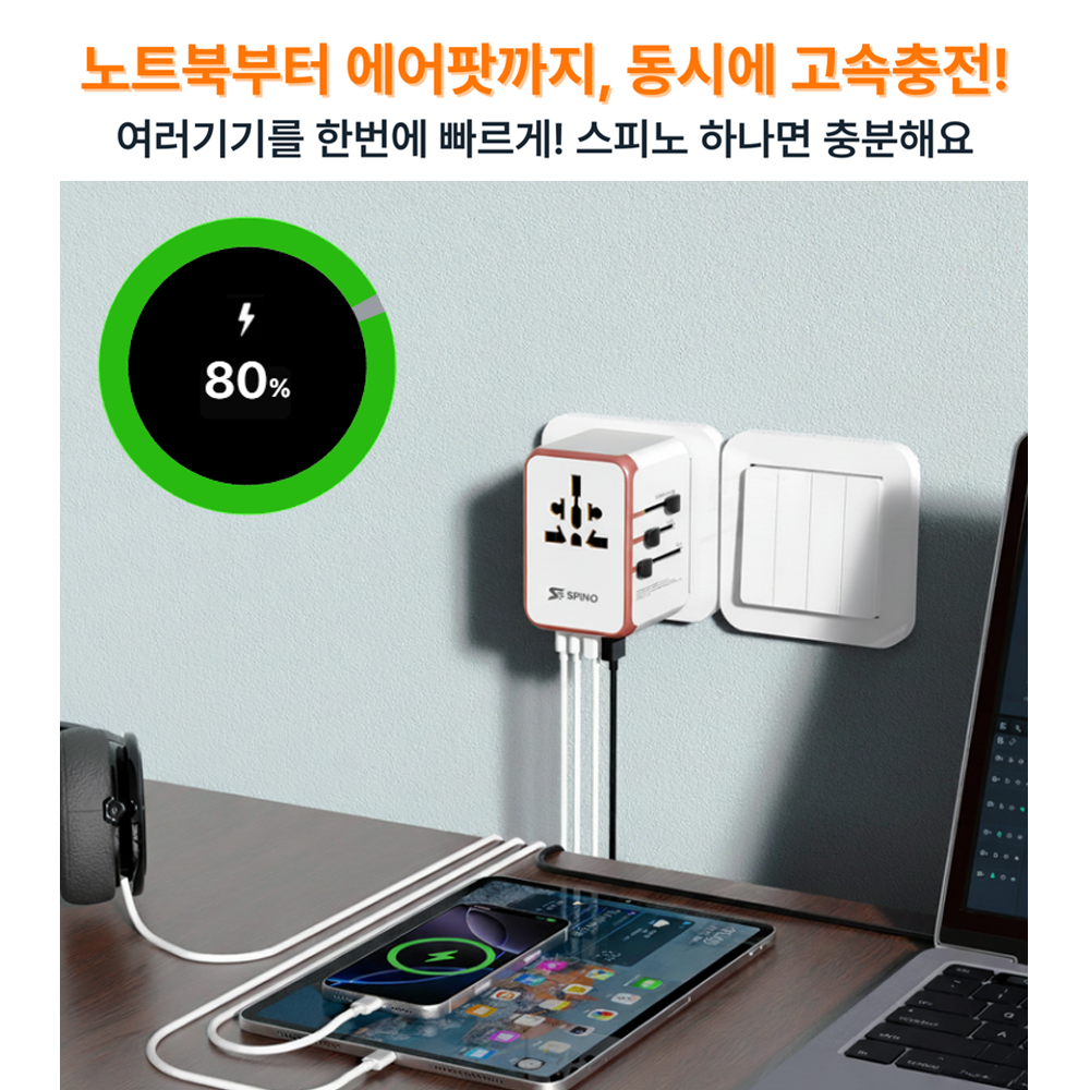 스피노 해외 여행용 멀티 어댑터 미국 홍콩 중국 110V 콘센트 여행용 멀티탭 일본여행 돼지코 어댑터 유럽 플러그 이미지 3