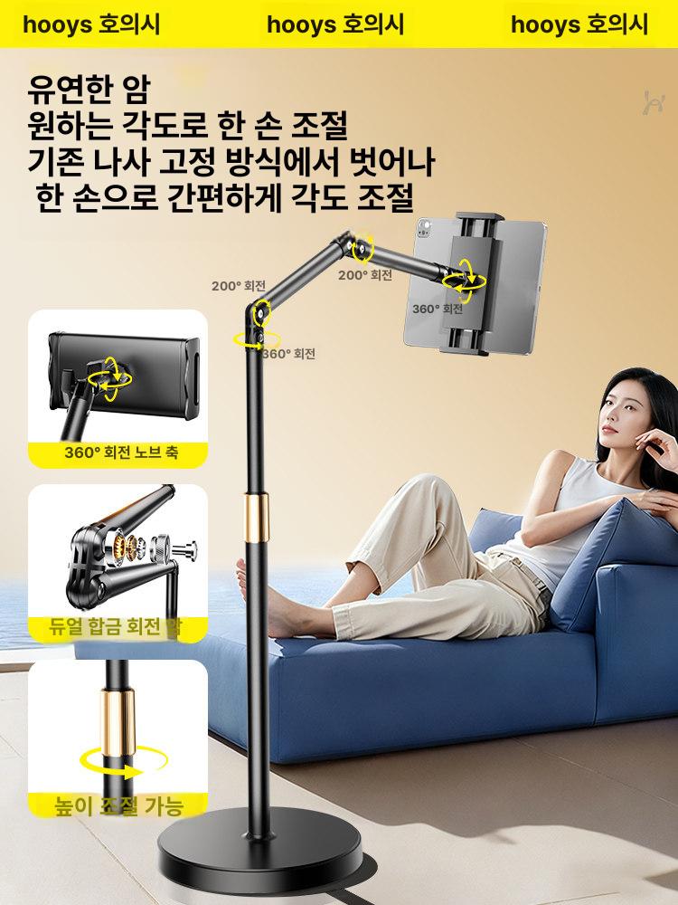 회전 모바일 태블릿 거치대 침대용 스탠드 촬영용 라이브 방송 지원 1.7m 모바일자석호환 B - 상세 이미지 5